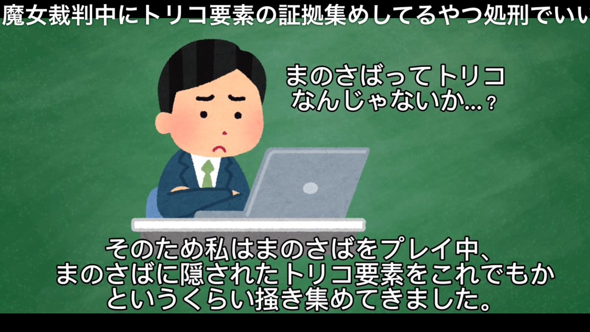 ThornyAmazon127's tweet photo. ニコ動のこのコメントで声出た https://t.co/cX5CCrmDYL