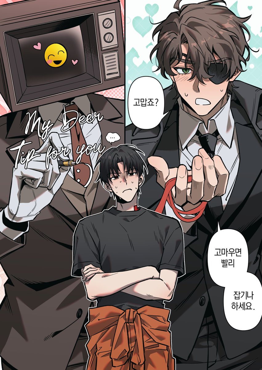 Seika_BlackHE's tweet photo. #괴담출근 (⚠️400화) 
토끼? 독사? 돗치스키? https://t.co/hsYUskTkcH