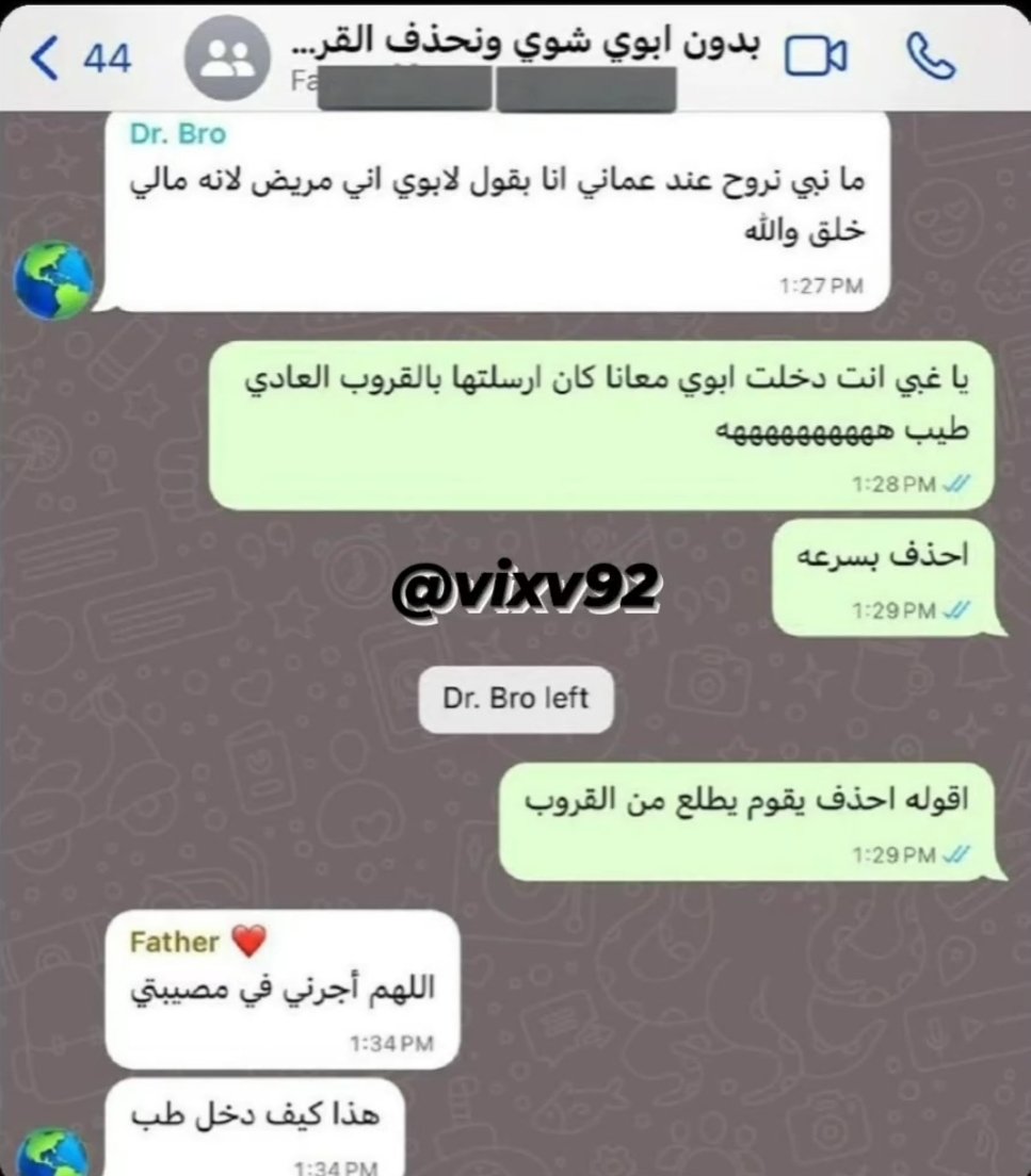 Assassin181's tweet photo. عشوائيات. https://t.co/3fAbl4qiqw