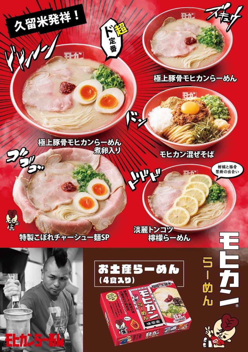 ponchan_730's tweet photo. @shikaku_uu こんな感じー！
麺が細くてチャーシューも薄くて私は大好き https://t.co/O2D0O8SRBy