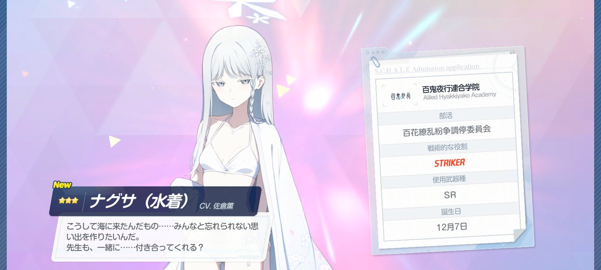 marynasama's tweet photo. |ω・`).｡oO(ドレスツクヨが1番嬉しかったなんて言えない https://t.co/uaOBqsbCbI