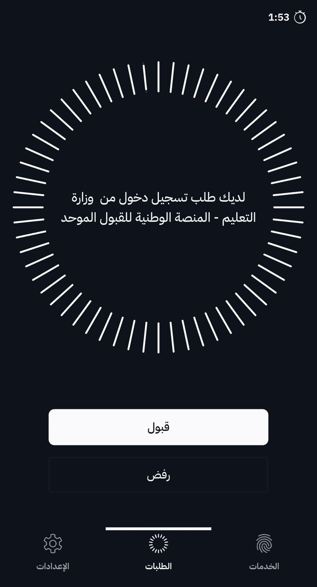 Yl_il1's tweet photo. القبول الوحيد الي وصلني https://t.co/St2vuAClNj