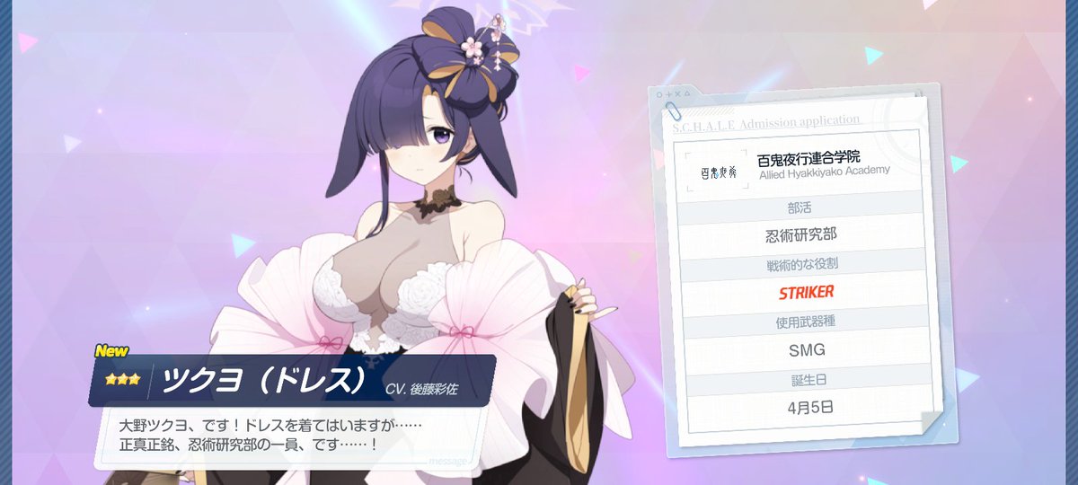 marynasama's tweet photo. |ω・`).｡oO(ドレスツクヨが1番嬉しかったなんて言えない https://t.co/uaOBqsbCbI