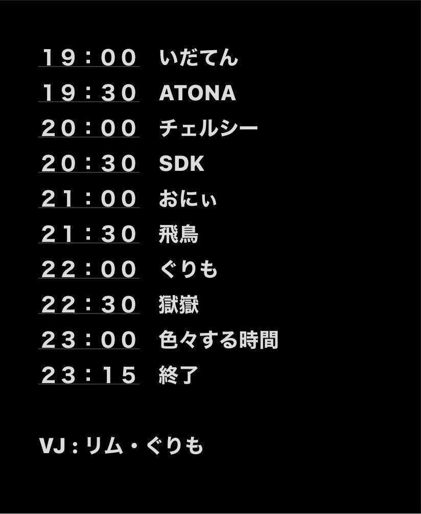 monochanm's tweet photo. すみませんタイテの画像間違えてました
正しいのはこっちです！ https://t.co/i1h3Kf3Gdq