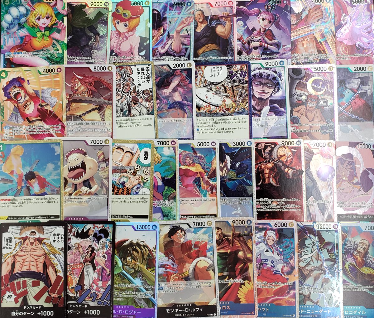 遊戯王 #デュエマ ＃ポケカ ＃ワンピースカード ストレージコーナーに
