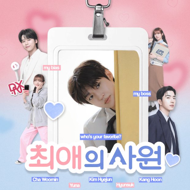 Sungchxul's tweet photo. @WOOMlNN @kanghoomn @kanghwn @hyejuwn @woomzin @yunabhin @yunashiq @SHlNYUNNA @huwsey @hyuwnsuk Selamat atas perilisan drama baru nya mbak @hyejuwn. Semoga ratingnya naik terus dan dicimtai sama banyak orang. Semangat buat promosi nya! https://t.co/Ln2e8cyDzV