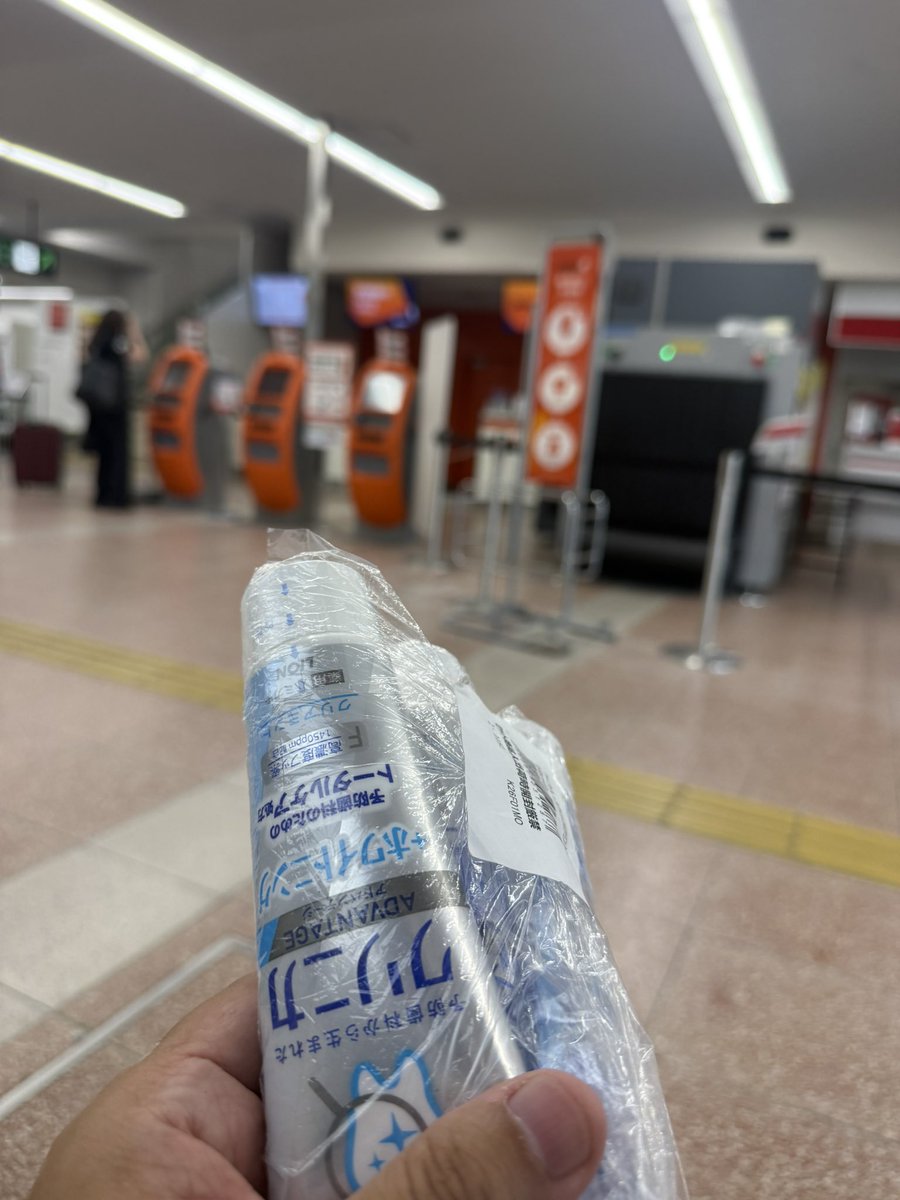 rumrumrumrum's tweet photo. 東京に帰りますよ https://t.co/DPAQ7PlREn