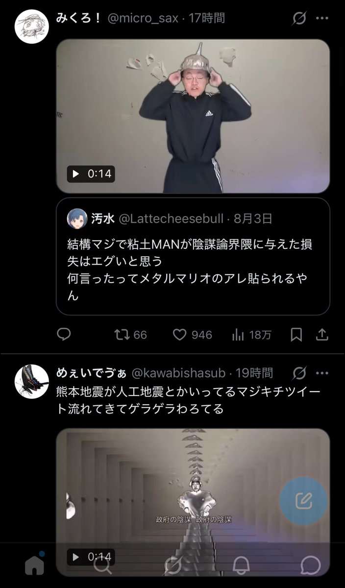 JK08_showabus's tweet photo. 並ぶな https://t.co/KaB57bMeAv