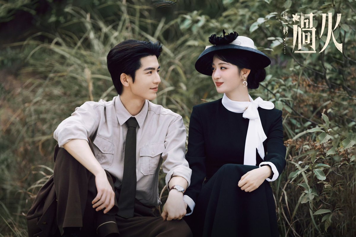 everydayzlh's tweet photo. •080526• #Overdo shares new stills of #zhanglinghe as murong qingyi and wang churan as ren susu 🔥🎬

qingsu in their parents era🥹 https://t.co/fsrvXHkI9r