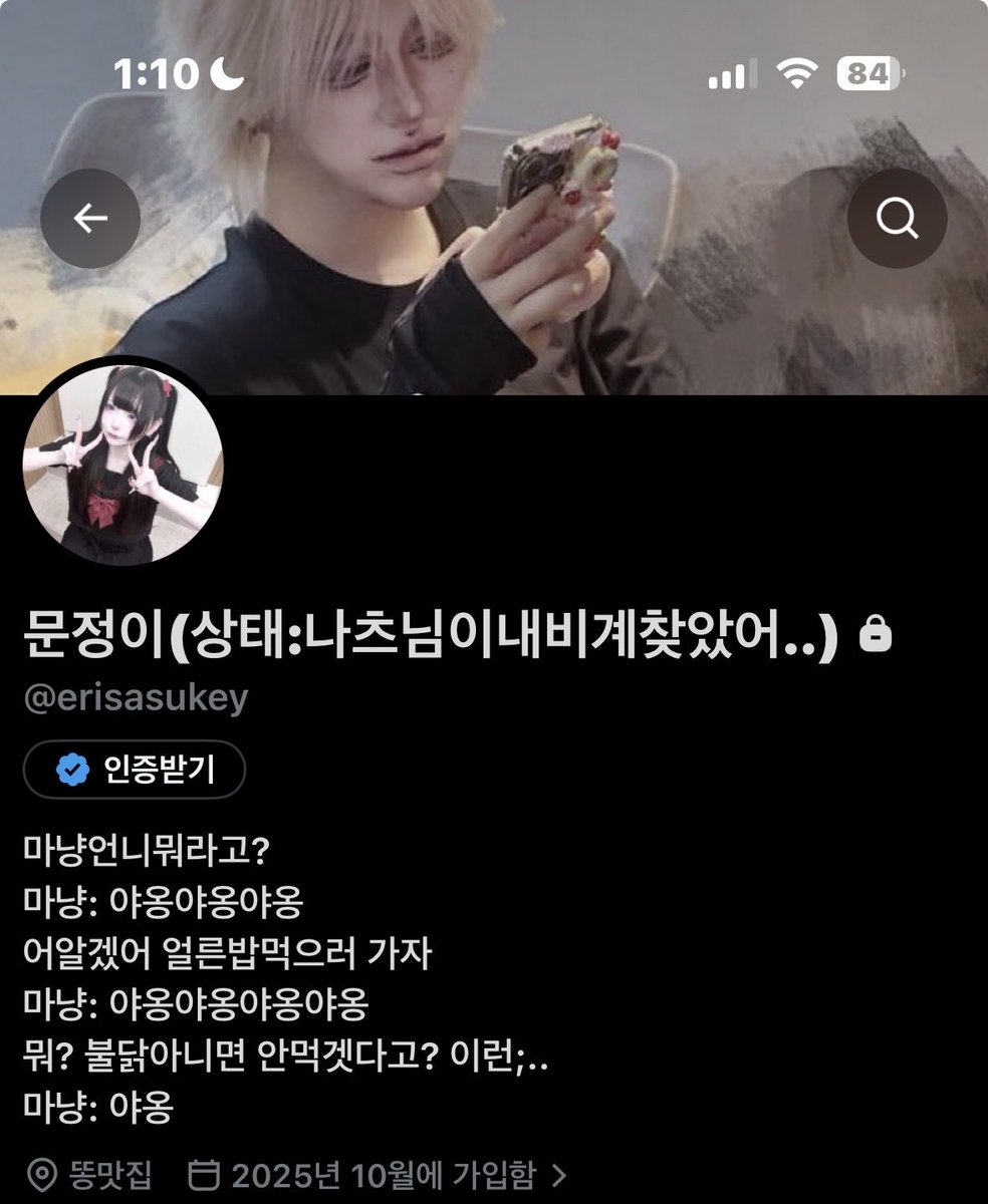 ooefam9's tweet photo. 문정이비계 꼬라지 공개
맞비계해요
그리고 두번째 사진은 시무 욘나이뻐서ㅎㅎ https://t.co/BVahsRGX0T