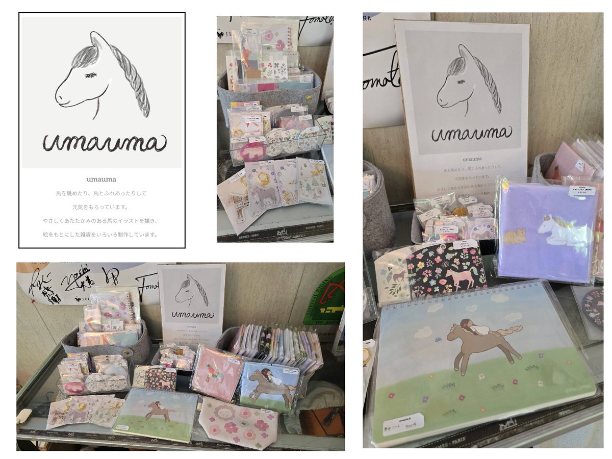 Akagi_RC's tweet photo. 🐴馬グッズ作家「umauma」さんのグッズ展示・販売を始めました！✨

やさしく、あたたかみのあるイラストが魅力のumaumaさんの馬グッズです😊

眺めているだけでも、ほっこりするかわいさです☺️
ご自分用にはもちろん、馬好きな方へのプレゼントにもおすすめ🎁

#赤城乗馬クラブ
#馬グッズ
#馬雑貨 https://t.co/dMtbYOezkw