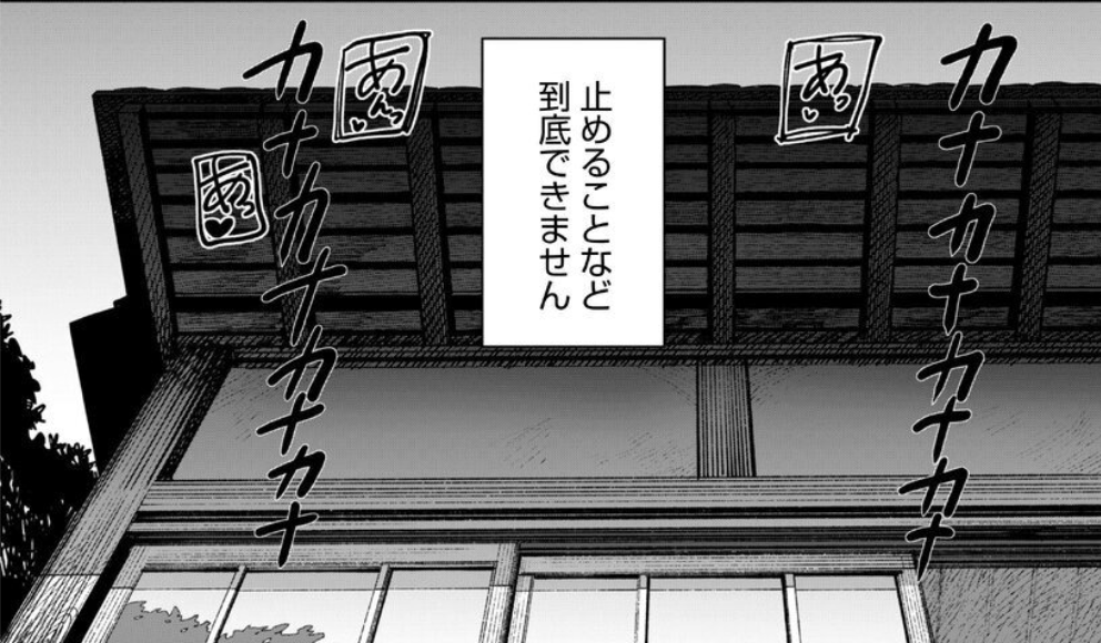 Xoxoinc's tweet photo. ダメって思う程止まらなくなる(1/8) https://t.co/RqKTAyIB33