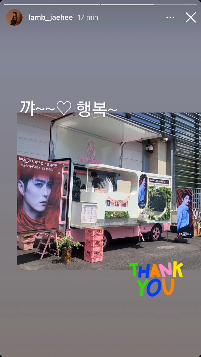 la2emefraise's tweet photo. -동큘- https://t.co/an5nVE8S4C