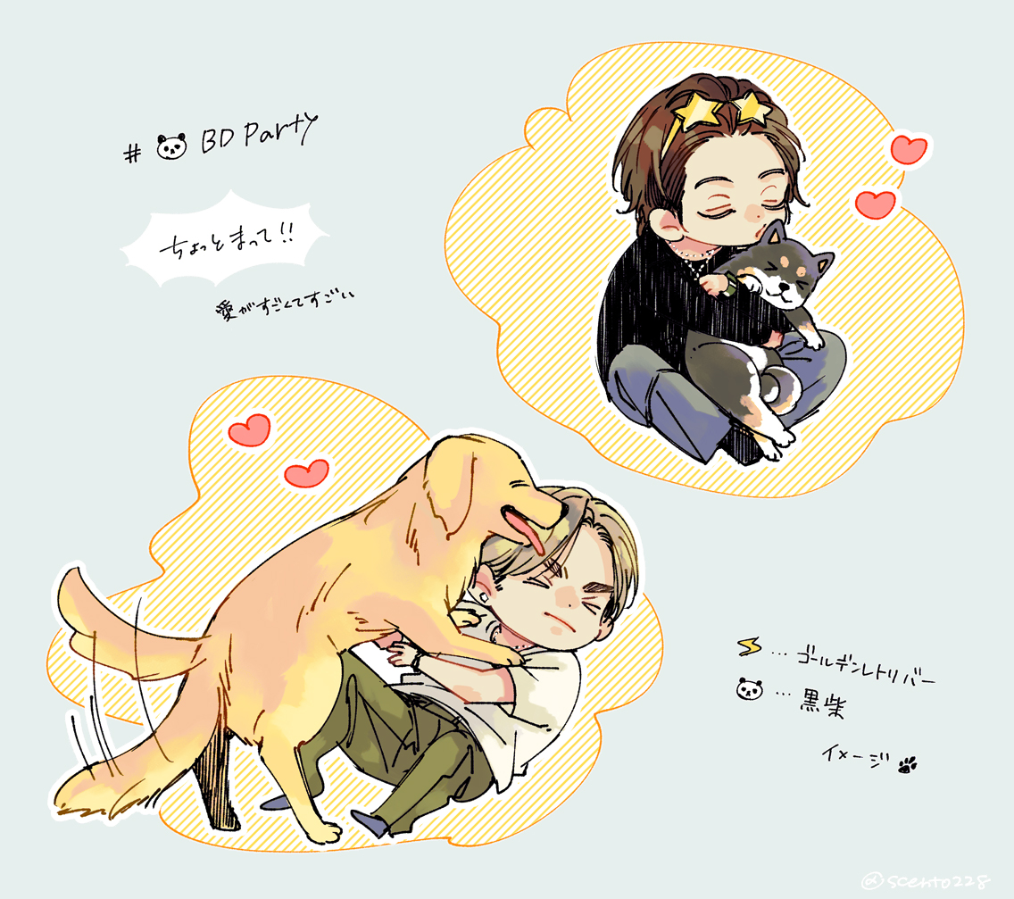 scent0228's tweet photo. ⚡️🐼
どっちにも見える https://t.co/j7tdmMpDCT