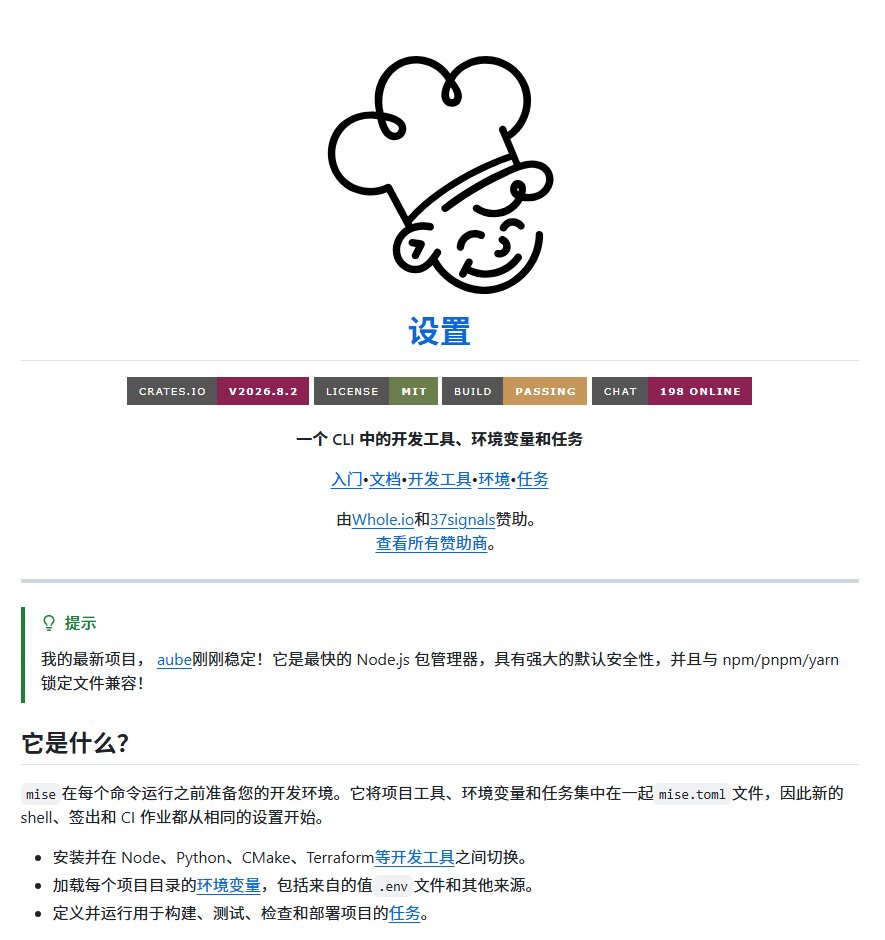 CycleDecoded's tweet photo. 全网程序员都该把原本那些乱七八糟的环境切换工具给删了。  

平时写代码最烦什么？要搞 Node.js 装个 nvm，Python 装个 pyenv，换环境变量装个 direnv，跑脚本还得写 Makefile... 机器里塞一堆 Shim 代理层，卡不说，换个项目配置就直接打架。  

GitHub 上这个叫 mise 的瑞士军刀级项目，直接把这些功能全干到一个工具里了。

💥 核心卖点：

多语言版本通吃：Node, Python, Go, Rust, Java 等上百种工具一键安装切换。

性能爽爆：Rust 全面重构，无垫片（No-shim）架构，环境变量切换快到毫秒级。  

项目级隔离：切到哪个文件夹，自动加载对应的版本和 .env 环境变量。  

自带任务运行器：直接替代 Make/npm scripts，多任务并行构建极��丝滑。

一个配置文件搞定：全组统一写个 mise.toml，新人拉下代码直接开干。  

白嫖党和效率狂喜，100% 开源（MIT 协议），GitHub 已经狂揽 3.1 万+ Stars。

🔗 传送门：
GitHub: https://t.co/M76pJLPrm2
官网: https://t.co/8HnTQ5lN9r
