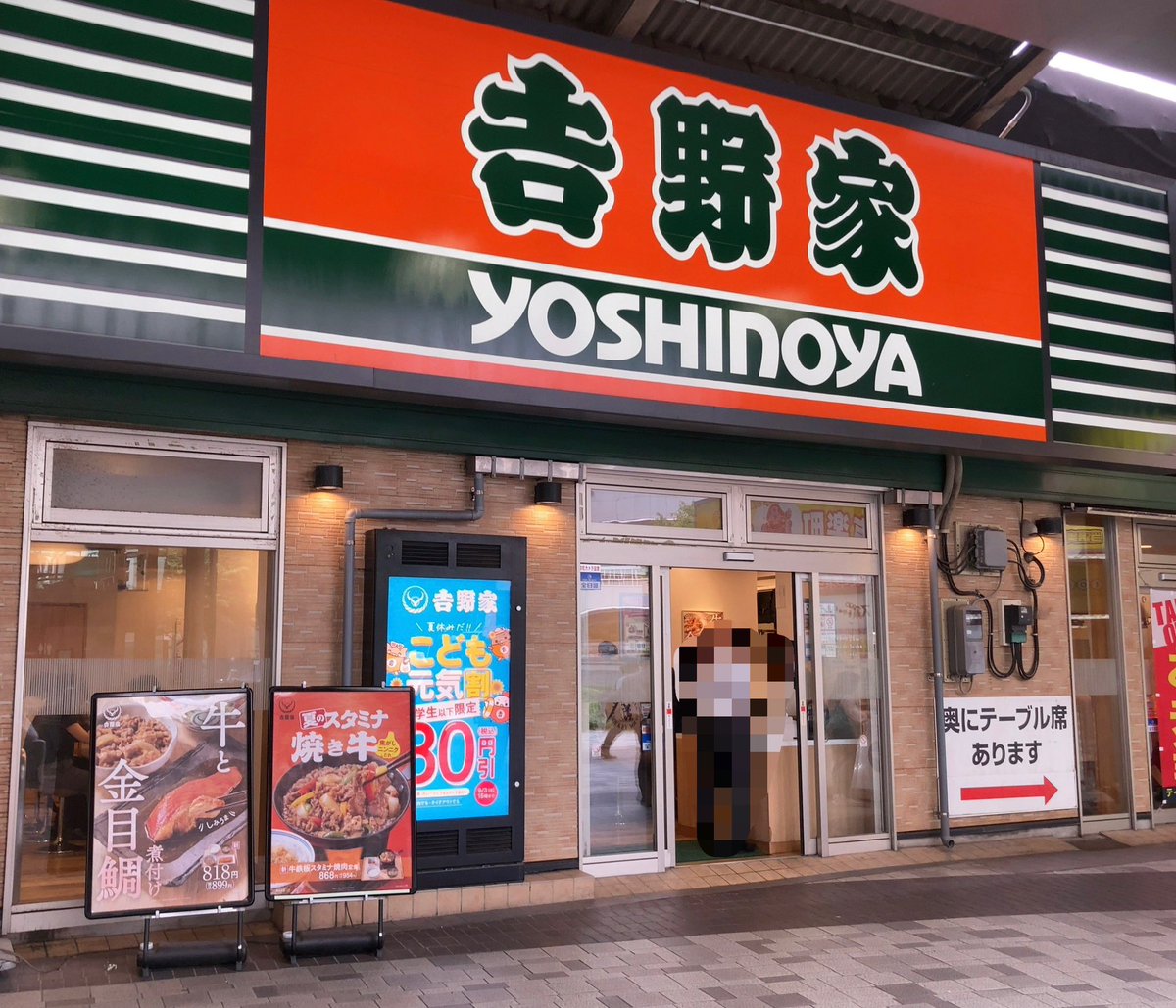 lunch_yuki's tweet photo. 吉野家 有楽町店
牛丼 並盛
つゆだく ご飯少なめ

行ってみたかった有楽町店。 https://t.co/mbAab1G73R