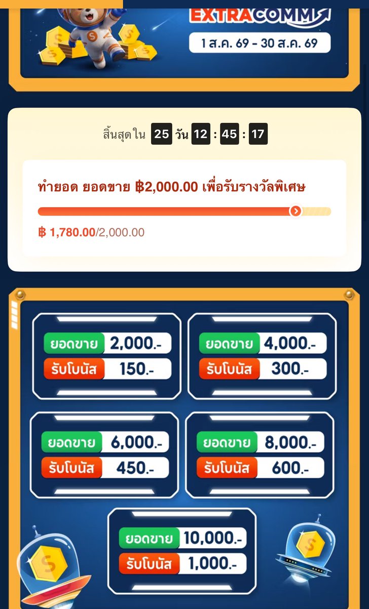nut291037's tweet photo. #ShopeeAffiliate 
มิชชั่นใกล้จะได้เลื่อนไปขั้นถัดไปแล้ววว ขอขอบคุณผพวกพี่ๆ ที่สนับสนุน 
ขอฝากกด visitor ให้ด้วยนะคะ มาแลกกันได้ค่ะ 

https://t.co/Pru2zuZKMI https://t.co/fEGIbvjtdK