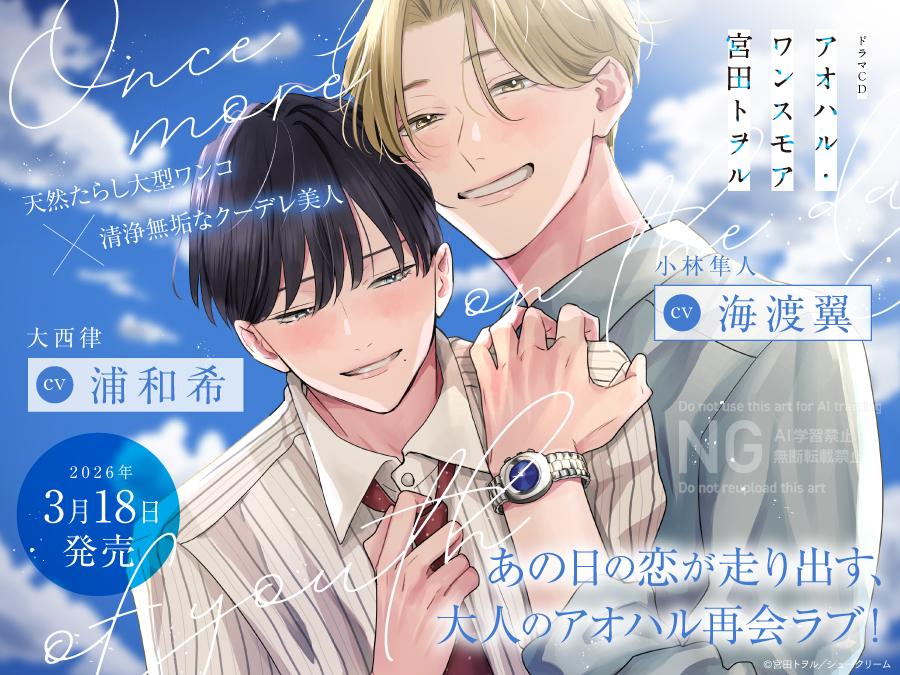 fromRED_ed tweet picture