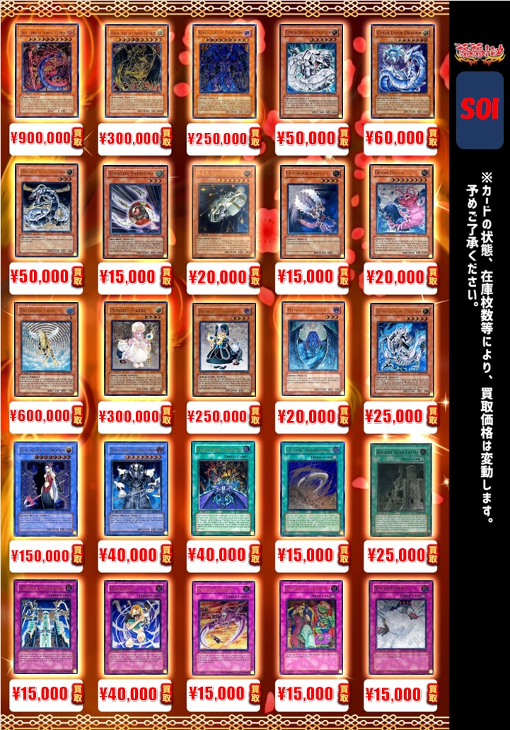 fukufuku_ygo's tweet photo. 🌟#遊戯王 買取情報🌟
#福福トレカ #yugioh #買取 

✨🔥海外版旧アジアレリーフ買取大募集中②🔥✨

EHEROバブルマン ¥170,000
サイバードラゴン ¥500,000
サイバーエンドドラゴン ¥250,000
ミラクルフュージョン ¥200,000
バブルシャッフル ¥90,000
クィーンズナイト ¥200,000
ジャックスナイト ¥100,000
キングスナイト ¥70,000
暗黒界の狩人ブラウ ¥70,000
暗黒界の狂王ブロン ¥70,000
暗黒界の軍神シルバ ¥80,000
暗黒界の武神ゴルド ¥50,000
EHEROシャイニングフレアウィングマン ¥400,000
貪欲な壺 ¥130,000
神炎皇ウリア ¥900,000
降雷皇ハモン ¥300,000
幻魔皇ラビエル ¥250,000