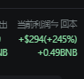 CryptoWin67's tweet photo. @DongBnb 吃300 https://t.co/ziHOzhrmKq