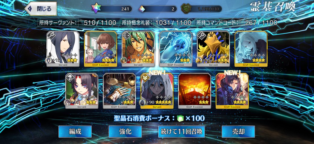 mana039108's tweet photo. ようこそ！アズライール！！ https://t.co/hk2Ygm3GKb