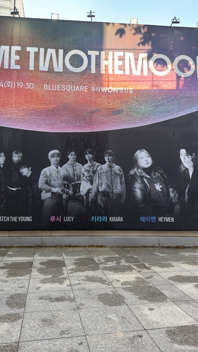 SURXER_'s tweet photo. 차끊겼지만또가고싶은투더문입니다 https://t.co/4FXhRfyvZQ