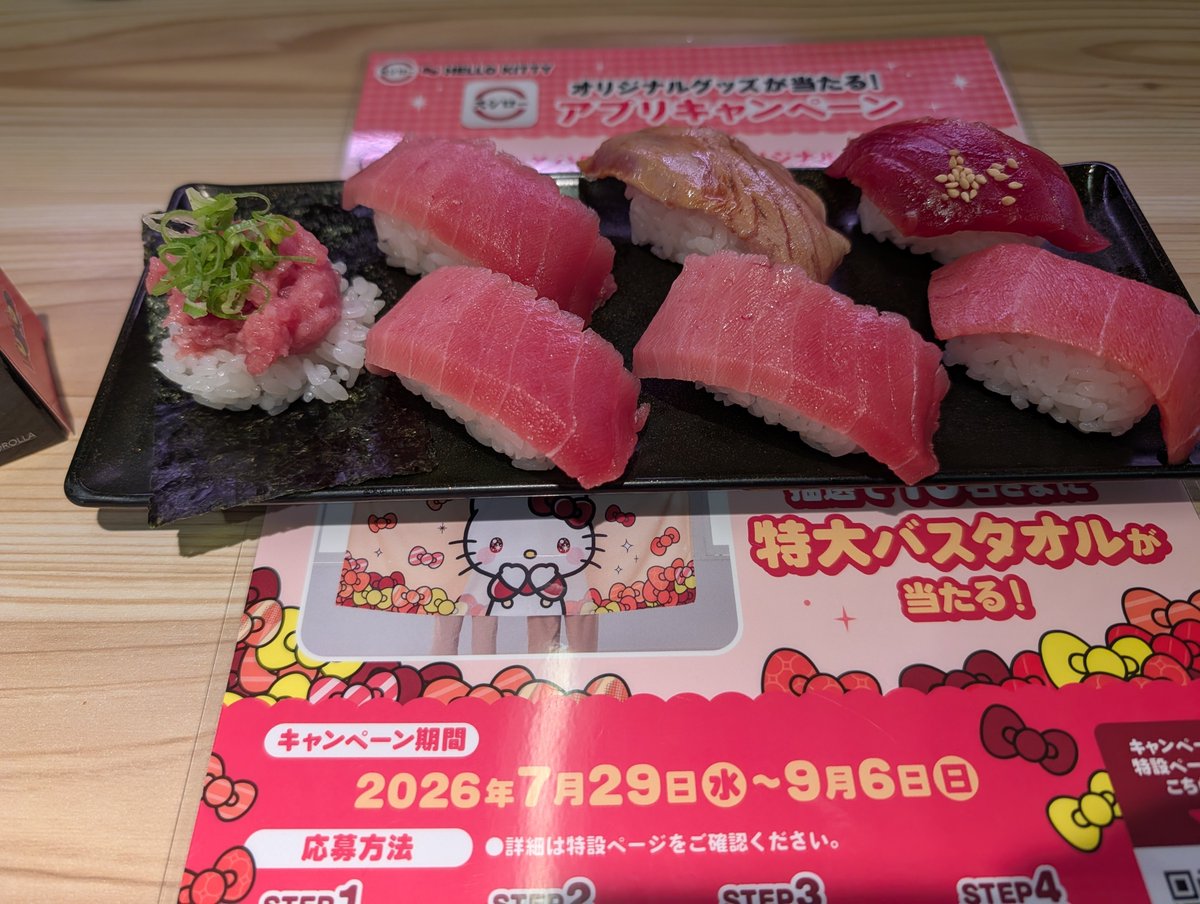 ray45422's tweet photo. 負けました https://t.co/EFqAbtQUiU