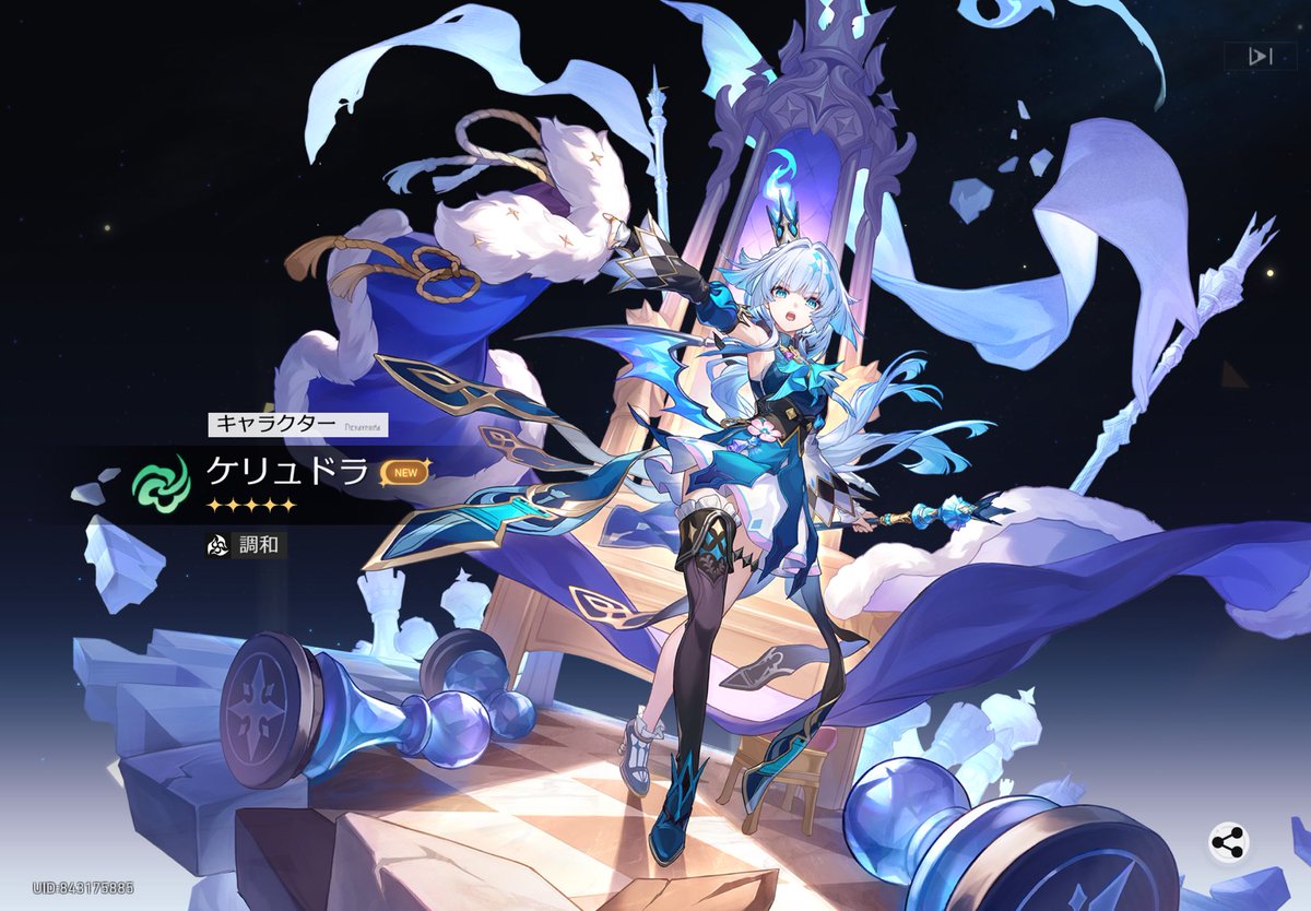 a0hq_77's tweet photo. すり抜けなかったら課金無しでいけたんですけどねようこそ(^^) https://t.co/CBbx6SqDOs