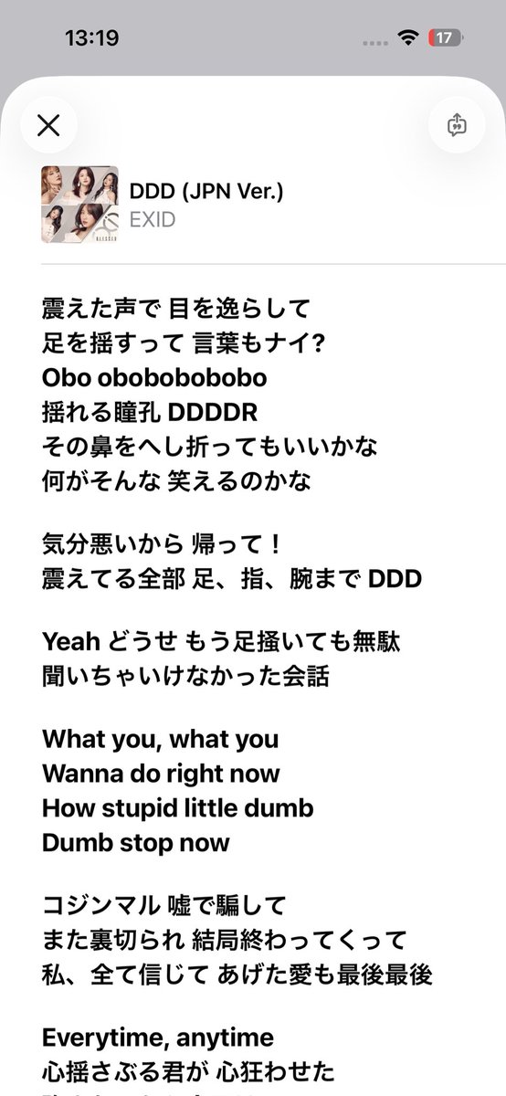 3eqewg's tweet photo. 思ったんだけど、日本のそう言う曲って結局ヤリチン最低❕だけどまだ好き…みたいなのしかないわ
韓国ならガチで否定してるからすかすがしい。「君が死ぬ時まで生きて祈ってあげる、君が生まれてこなきゃよかった」なんて日本語聞いたことない🫪 https://t.co/lMM0NSvX2a