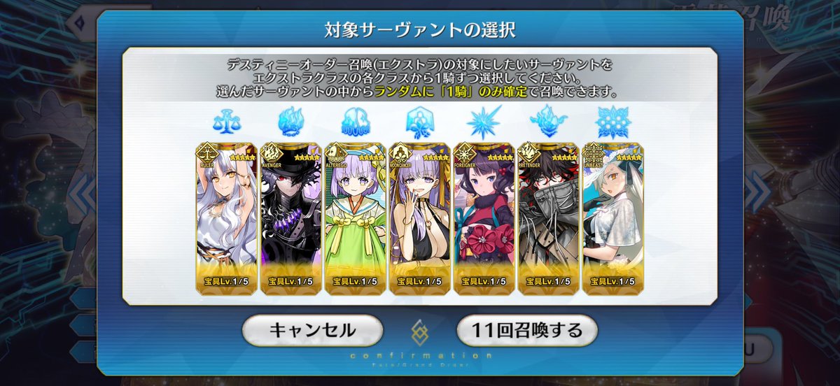 mana039108's tweet photo. 福袋はケツァルコアトルとカズラドロップでした！！ https://t.co/uZPjlBgezE