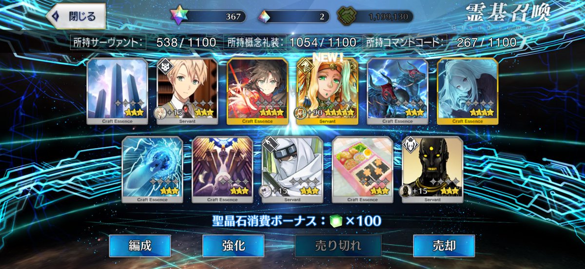 mana039108's tweet photo. 福袋はケツァルコアトルとカズラドロップでした！！ https://t.co/uZPjlBgezE