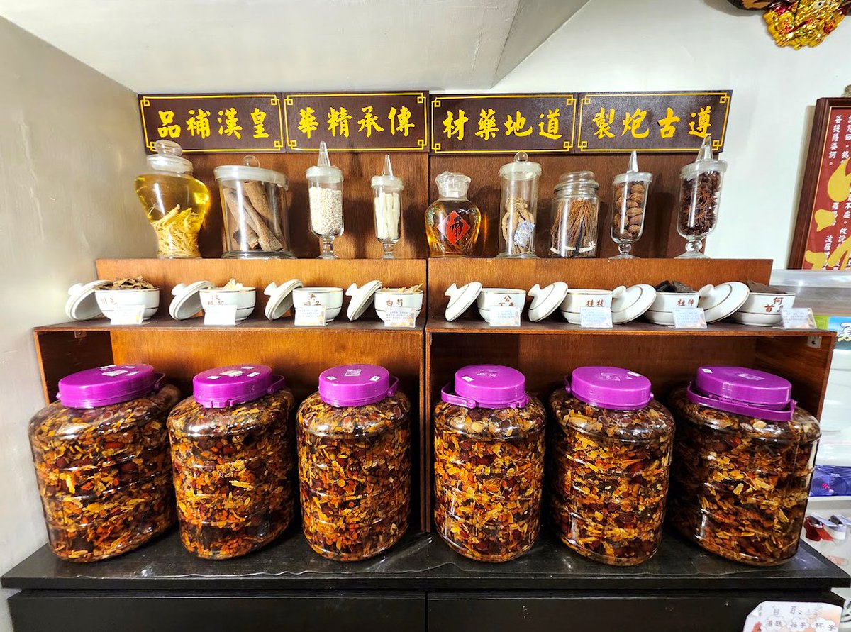 Miga_Chen's tweet photo. （1/2）
昨天去這家用餐，發現自取餐具區上面放了很多中藥材！😲

除了在中藥行，很少有機會可以這樣近距離看耶！靠近時還能聞到淡淡的中藥味道🌿

我就這樣拿著湯匙，站在餐具自取區前看好久，直到家人過來喊「你的餐點已經來了！」，我才回過神😅🥄 https://t.co/H4UqGCe9Fp