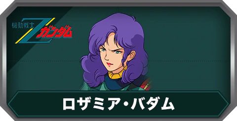 MillenniumGhost's tweet photo. OWの新キャラD.Monのパイロット、すごい既視感あると思ったらロザミア・バダムだ… https://t.co/IjJPyKjdqk