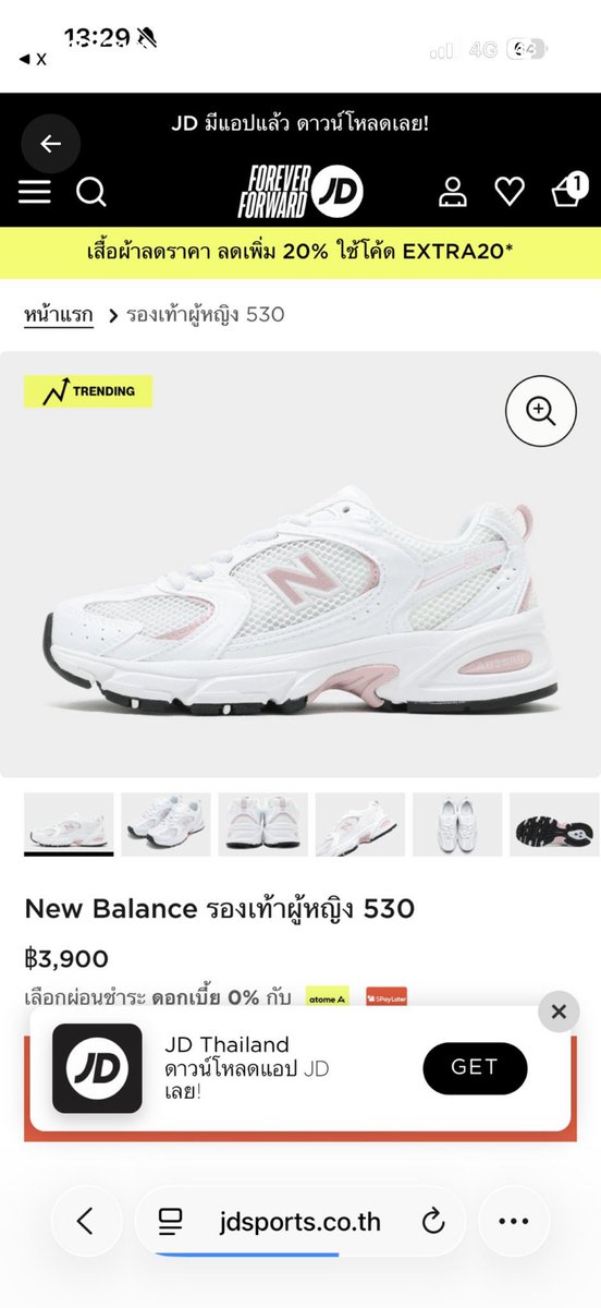 jjhhnncc's tweet photo. ส่งต่อ รองเท้า new balance สีขาวชมพู  (ไซส์ 39.5) ไม่เคยใส่ ซื้อมาผิดสีค่ะ

3200 รวมส่ง

#ส่งต่อnewbalance #newbalance #ส่งต่อรองเท้า #ส่งต่อadidas #newbalancethailand #พรีเกาหลี #พรีญี่ปุ่น #jdsport https://t.co/UZ6qI9TsR0
