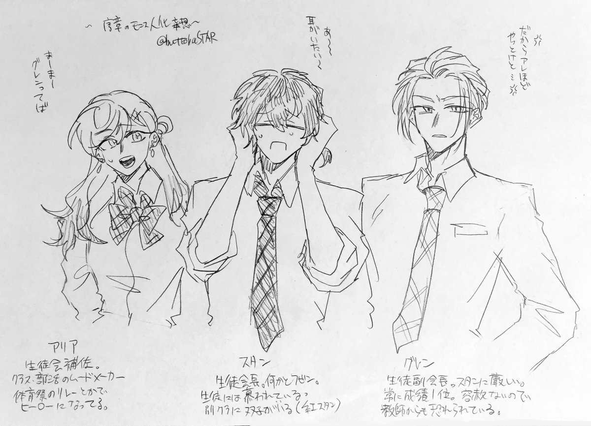 buttobaSTAR's tweet photo. 筆が乗ったので🎶(ง ˘ω˘ )ว🎶
そのいち～ https://t.co/CZdTneKooz