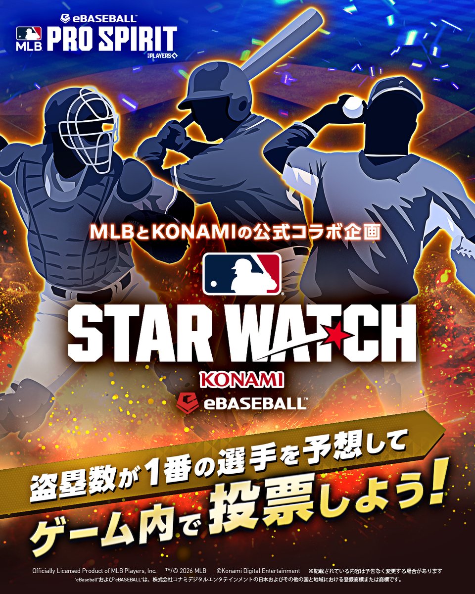 KONAMI コナミ公式 (@KONAMI573ch) / Posts / X