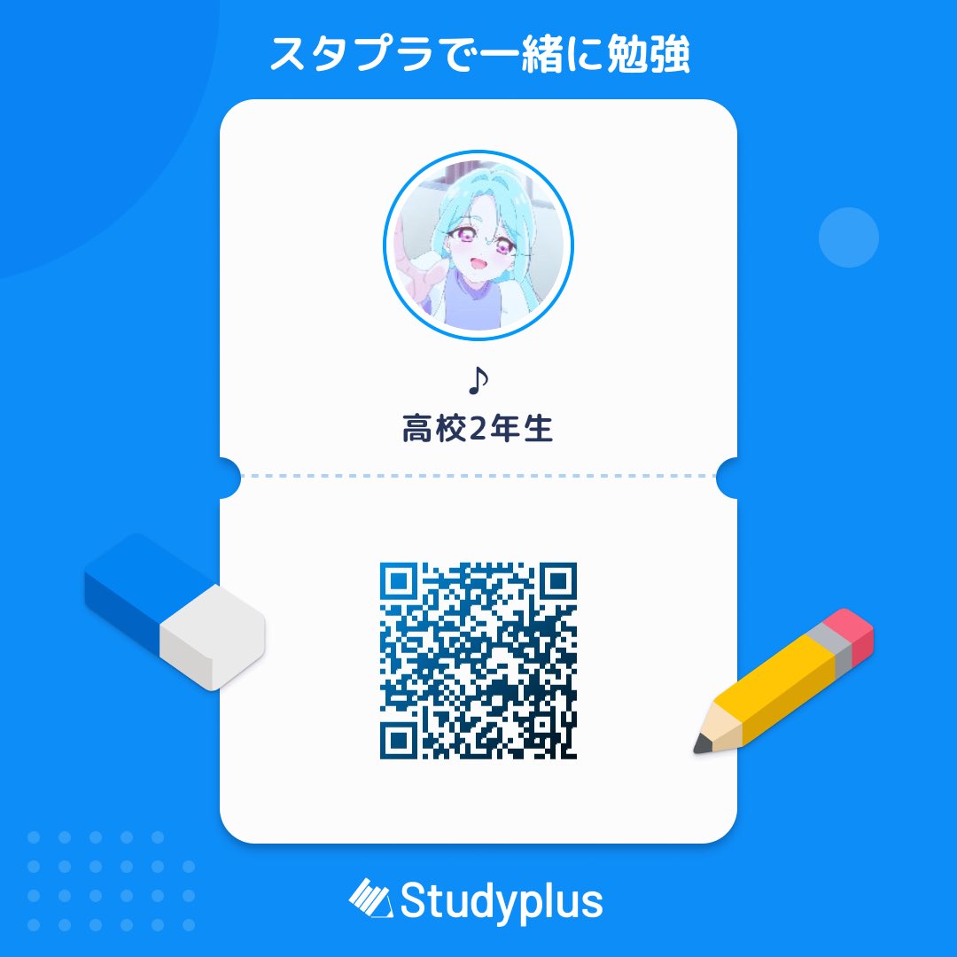 mn_qu_li's tweet photo. 良かったらスタプラ繋がりませんか！！
申請した人dmかリプくれると嬉しいです！ https://t.co/1hXfKzoWBC