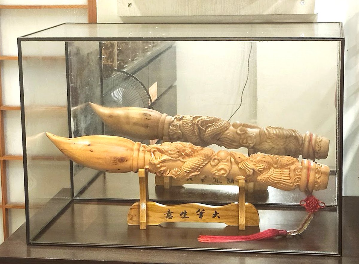 Miga_Chen's tweet photo. （2/2）
要轉頭回座位用餐時，沒想到另一邊玻璃櫃裡放了一支超級巨大的木雕毛筆，上面刻著精緻的刻紋🐉
看到它放在玻璃櫃中，覺得老闆一定非常珍愛它✨ https://t.co/FmRdIzplPP