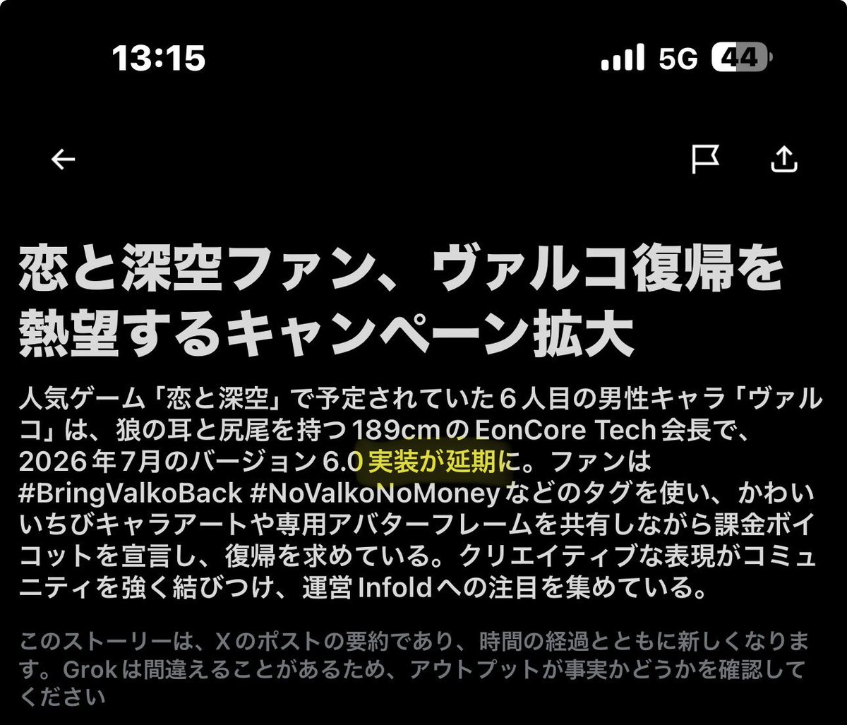 shfly0306's tweet photo. 延期？！全然待つけど😂
Valko戻ってこーい‼️

 #BringBackValko   #NoValcoNoMoney https://t.co/lvt0z6xXbz