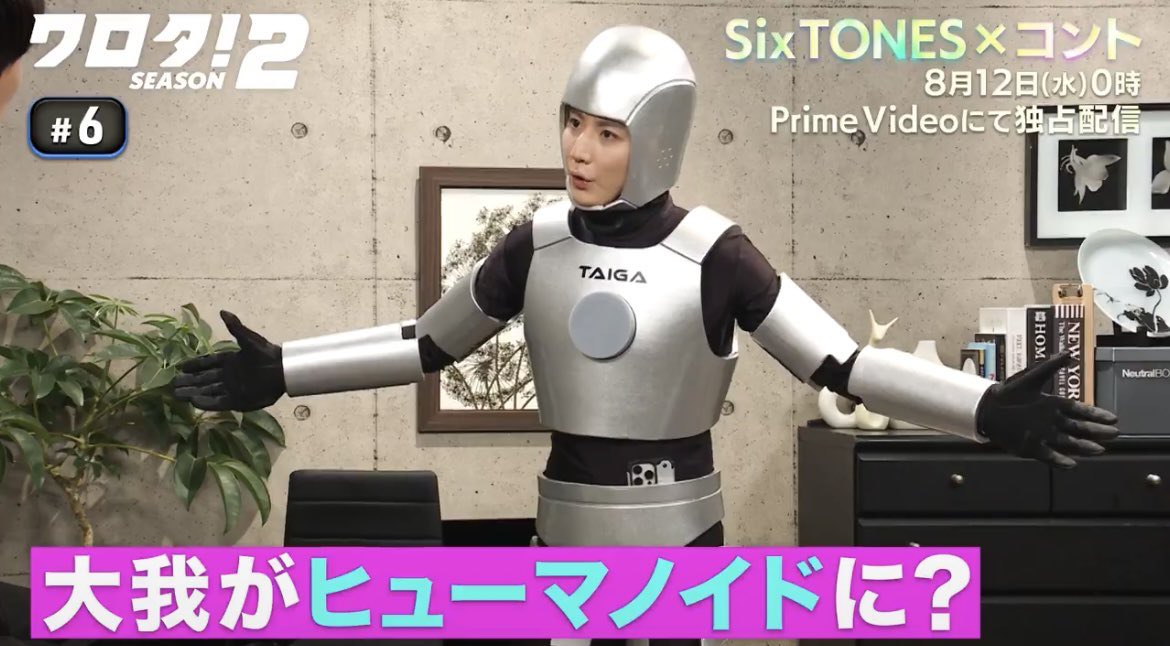 122_6_6's tweet photo. もしかして髙地くんが貰ったお掃除ロボットってコリ❓❓ https://t.co/3Rcwa1XFjB