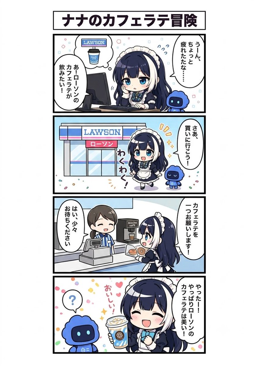 fragrant_witch's tweet photo. 主にchatGPTしか使ってなかったからGeminiで遊んでみた
試しに４コマ作らせてみたらめちゃくちゃ笑ったｗ

「美い！」「？」好きｗｗ
やっぱ漫画は自分で描かないと形にはならんね https://t.co/qL7u4ZK3b0