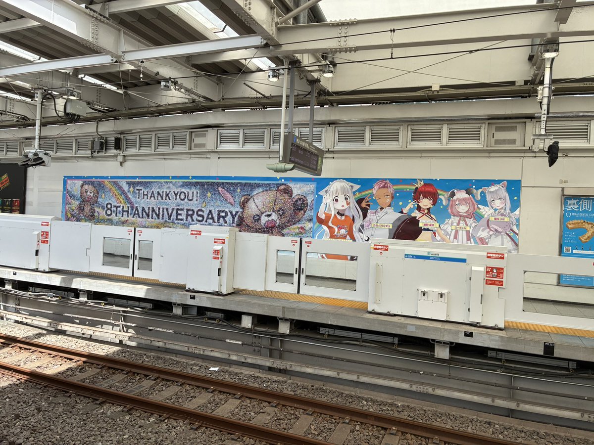 nrts_ceo's tweet photo. ヤマダデンキ&amp;西武新宿モザイクアート見てきた〜

撮影の許可取りしたら大きい画面でどうぞって画面切り替えてくれたの優しい😭
しかもでっかいソファ置いてあって特等席で見られた👀
並んだテレビにREALITYのCM圧巻でした☺️
ヤマダデンキのファンになります❣️

西武新宿はなんでこんなとこに⁉️ https://t.co/sJtWjMDWSG