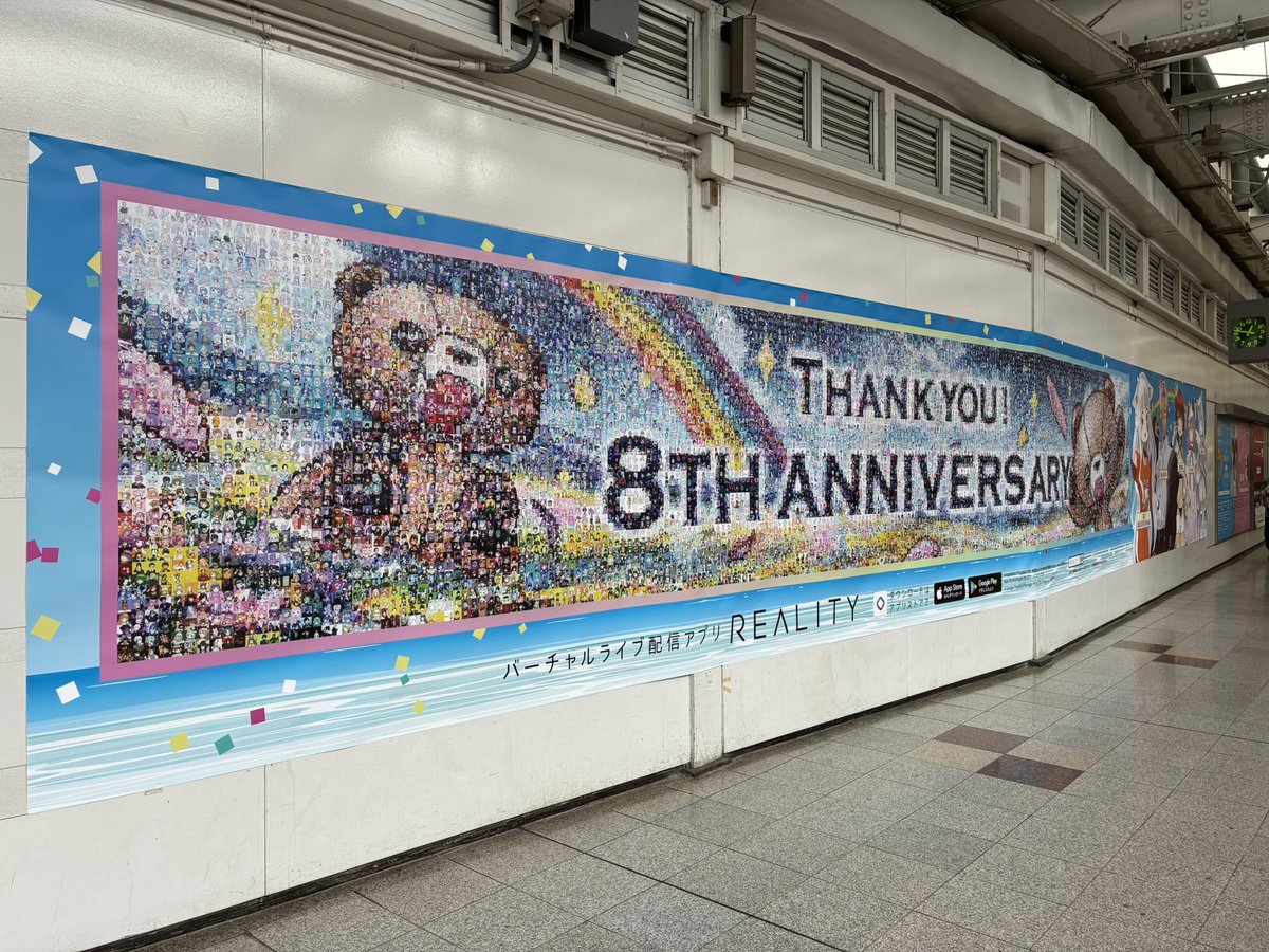 nrts_ceo's tweet photo. ヤマダデンキ&amp;西武新宿モザイクアート見てきた〜

撮影の許可取りしたら大きい画面でどうぞって画面切り替えてくれたの優しい😭
しかもでっかいソファ置いてあって特等席で見られた👀
並んだテレビにREALITYのCM圧巻でした☺️
ヤマダデンキのファンになります❣️

西武新宿はなんでこんなとこに⁉️ https://t.co/sJtWjMDWSG