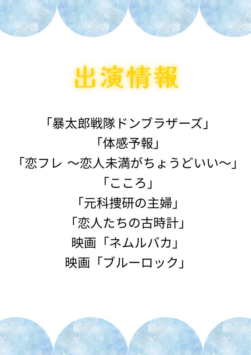 eiwa_kaedesai's tweet photo. ＼ 第61回 #楓祭 のゲスト紹介 🍁 ／
2026年11月21日（土）に、俳優の #樋口幸平 さんによるトークショーを行います！
チケット情報は後日、公開予定です。
多くの方のご来場、お待ちしております！✨ https://t.co/lJR7z330U8