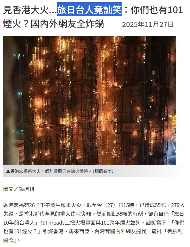 kuovader's tweet photo. @Gay66632273 @JapanBanZaiLove 你是說像這種圖片裡的 "南支那台灣人" 嗎? 
還是像你父母及你祖先的那種支那人....🧐

有種就當你父母的面，稱呼你父母為支那人....🤪 https://t.co/oC2BqvT1AA