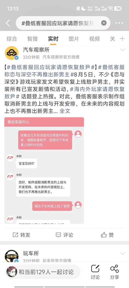 shumaarr's tweet photo. 现在又有很多家媒体发布了微博，发布内容为“8月5日，不少《恋与深空》游戏玩家发文希望恢复上线敖尹男主，并实装所有已宣发剧情和活动，海内外玩家请愿恢复敖尹话题登上热搜。对此，叠纸客服表示制作组取消新男主的上线与开发安排，在未来的内容规划上也不再推出新男主。”
#NoValkoNoMoney https://t.co/fC9xr7uoFz