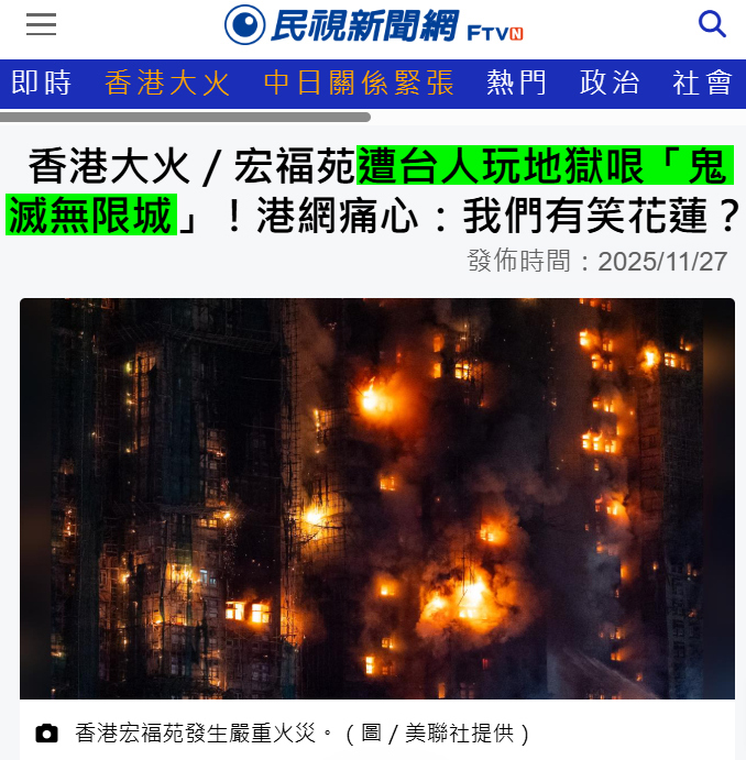 kuovader's tweet photo. @Gay66632273 @JapanBanZaiLove 你是說像這種圖片裡的 "南支那台灣人" 嗎? 
還是像你父母及你祖先的那種支那人....🧐

有種就當你父母的面，稱呼你父母為支那人....🤪 https://t.co/oC2BqvT1AA