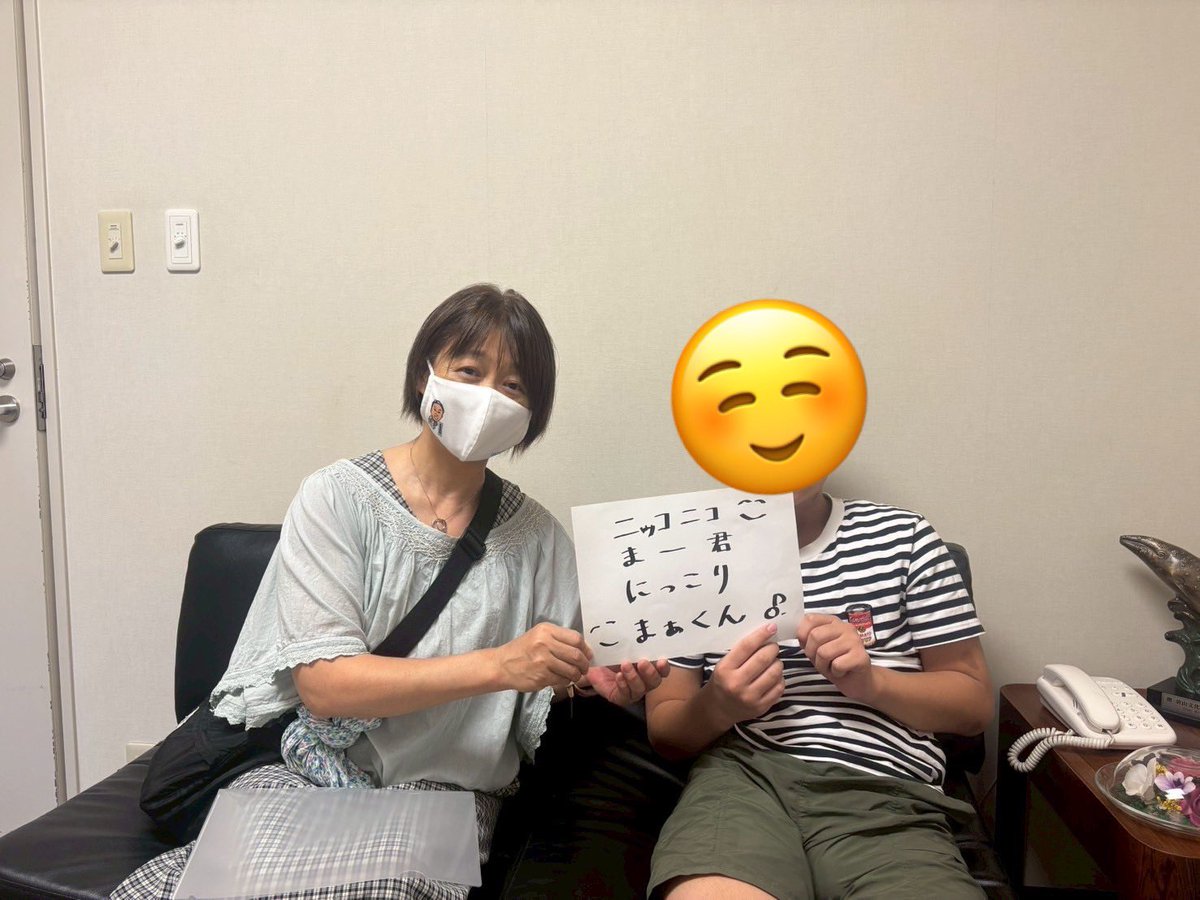 dousentou3105's tweet photo. 1年前の今日RKKラジオ夏休みこども天気予報お打ち合わせ前に母親であるRN里芋ねーさんの後輩さんが控え室で撮ってくれた懐かしいツーショット。私を「さとこちゃん」と呼ぶ心優しい子まーくん。ラジオから聴く子供さんの声は癒し効果抜群◎
#33fan https://t.co/gqCc2APmpl