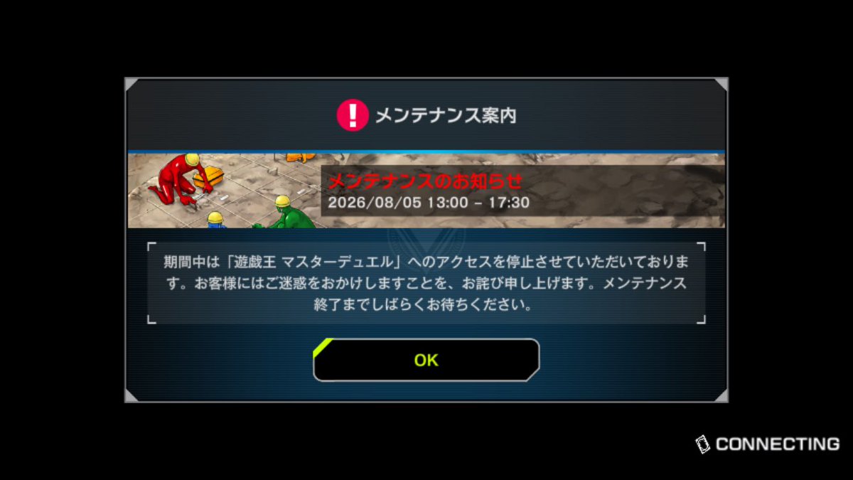 Puddle_T's tweet photo. 俺史上最高二強のスマホゲームがどっちもメンテ中で非常に暇してる https://t.co/EyO48wFl2U