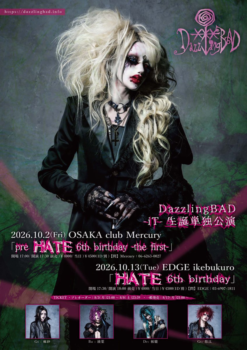 DazzlingBAD_'s tweet photo. DazzlingBAD-iT-生誕単独公演
プレオーダー受付中！

10/2(金)大阪club Mercury
「pre HATE 6th birthday -the first-」
8/3(月)21:00～8/8(土)23:59 
https://t.co/Ho96jbS7wi

10/13(火)EDGE ikebukuro
「HATE 6th birthday」
8/3(月)21:00～8/8(土)23:59 
https://t.co/4YSFfdzxoY https://t.co/6ZC1iVIMXu